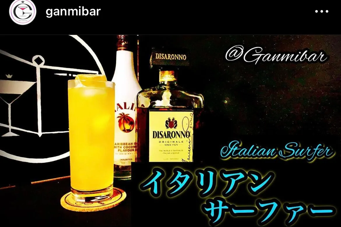 イタリアン・サーファー（Italian Surfer） - Bars Beginner