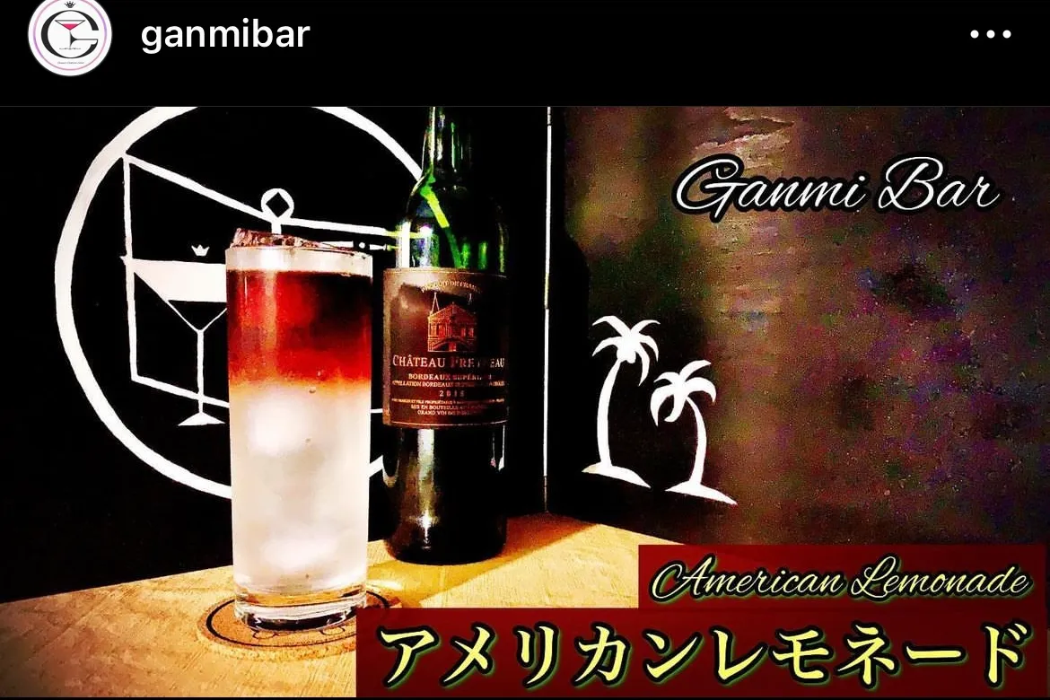 アメリカンレモネード